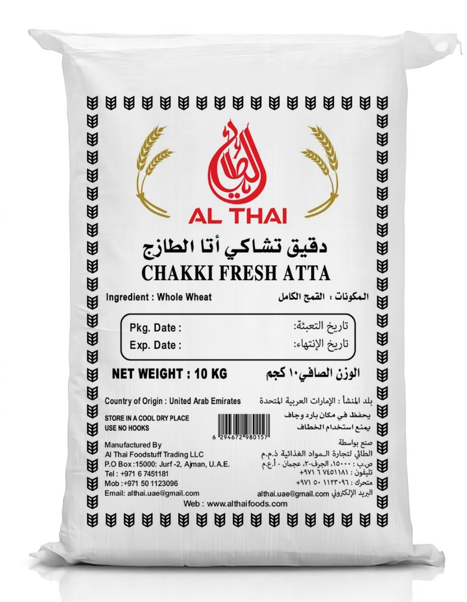 Atta Flour (10kg) - High-quality wheat flour for perfect bread