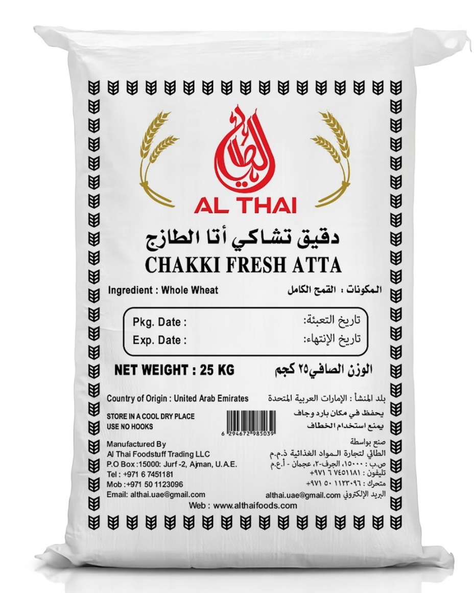 Atta Flour (25kg) - Finely milled for soft, fluffy baked goods